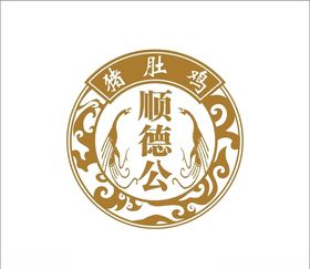 顺德公猪肚鸡LOGO