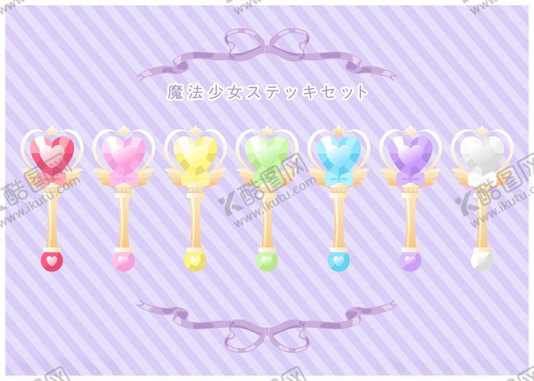 编号：42226204101816049374【酷图网】源文件下载-魔法棒