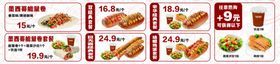多样美食套餐展示热狗价目表