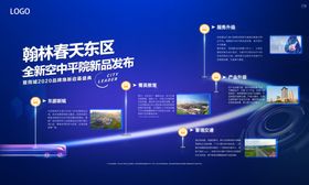品牌画面