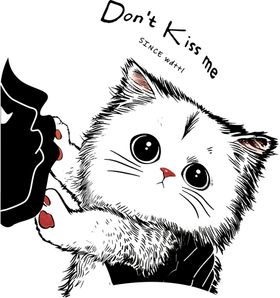 别吻猫咪