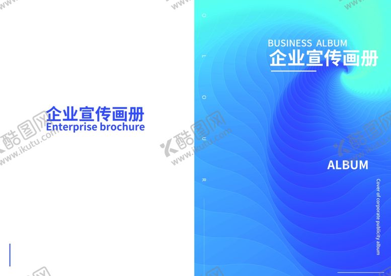 编号：79783406281144564186【酷图网】源文件下载-画册封面