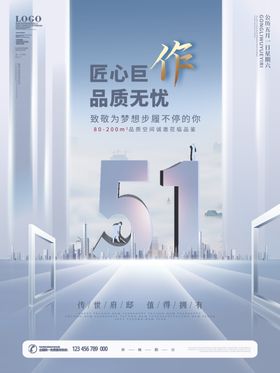 匠心科技开启蓝图无忧