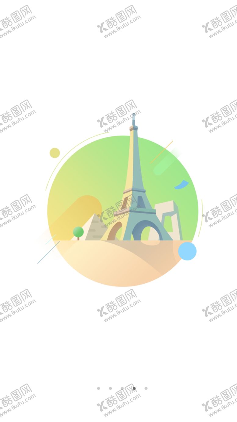 编号：85404607121757531586【酷图网】源文件下载-手机首页开机闪屏启动图埃菲尔铁