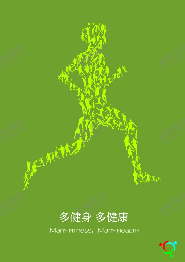编号：29207604170236272755【酷图网】源文件下载-健身海报