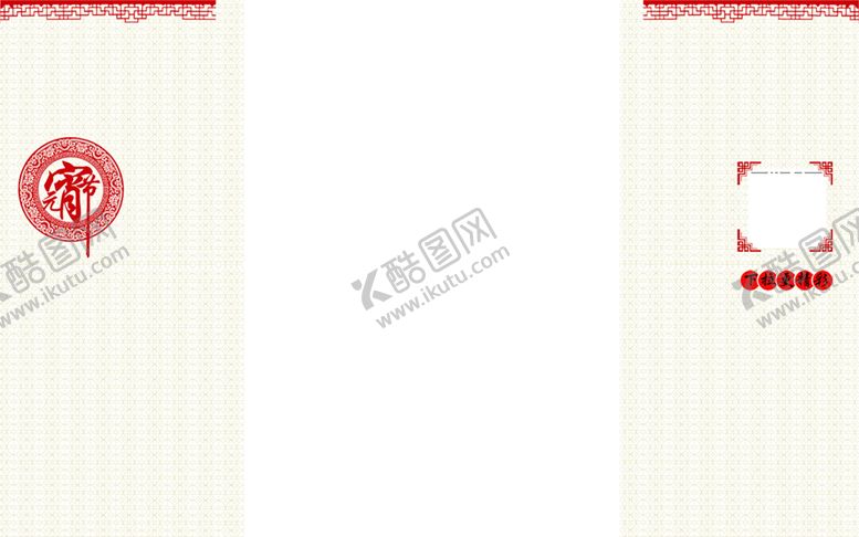 编号：19312810161021491996【酷图网】源文件下载-红色背景