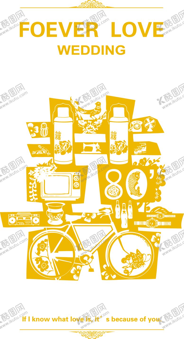 编号：44378207021313169379【酷图网】源文件下载-花素材
