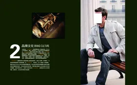 公司文化梦想集团价值核心展板展架