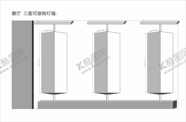 编号：79727102041912135853【酷图网】源文件下载-展厅旋转灯箱