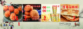 编号：02314609240515015128【酷图网】源文件下载-早餐美食海报