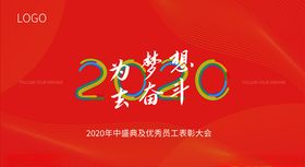 班级logo设计2020
