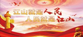 人民防空版面