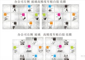 企业文化