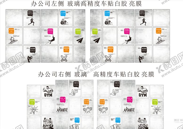 编号：89580807090339387771【酷图网】源文件下载-企业文化