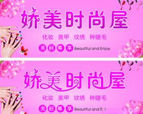 美甲