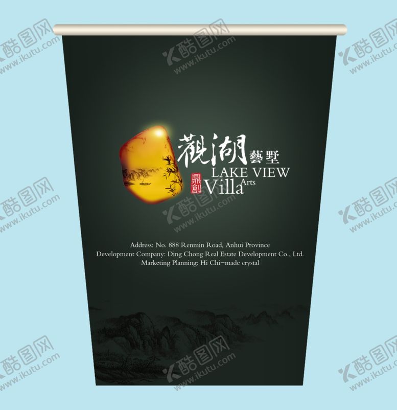 编号：92598710061835294340【酷图网】源文件下载-创意vi设计创