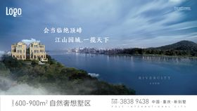 高档地产别墅门窗