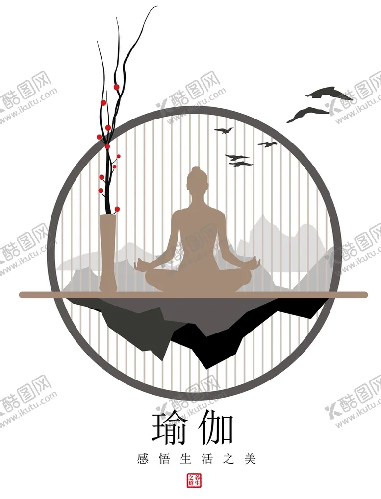 编号：41728309140642451026【酷图网】源文件下载-新中式瑜伽文化墙