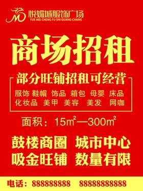 编号：08964209241100468249【酷图网】源文件下载-商城海报