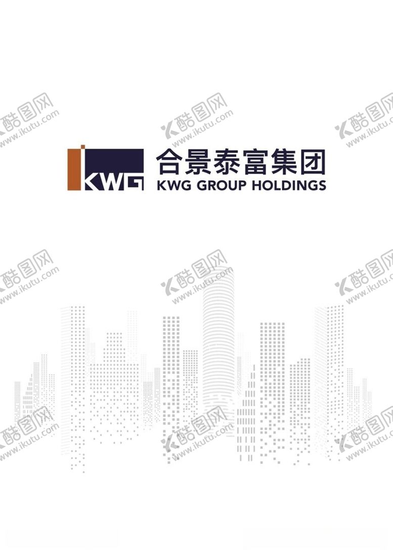 编号：70692312130510206346【酷图网】源文件下载-合景泰富集团