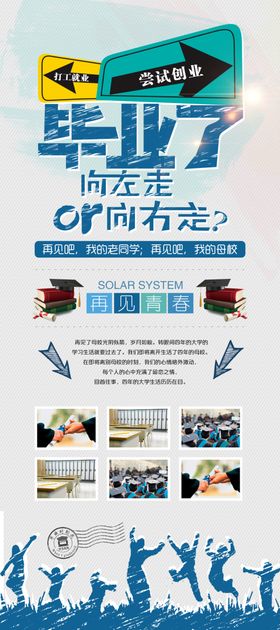 序道酒标不干胶酒标标签