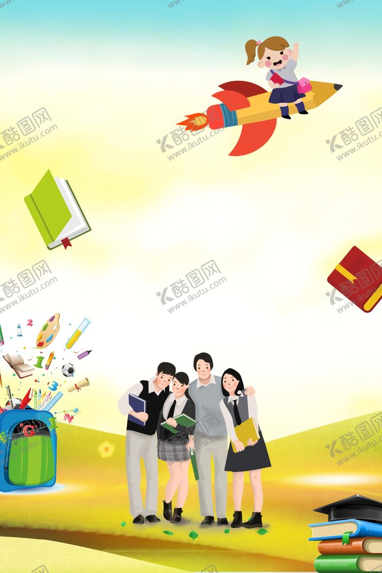 编号：97172410230622534602【酷图网】源文件下载-学校素材背景