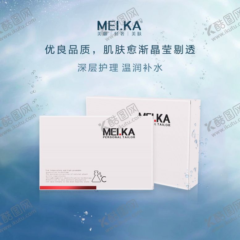 编号：78408011010643271445【酷图网】源文件下载-产品