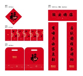 2025年新年大礼包