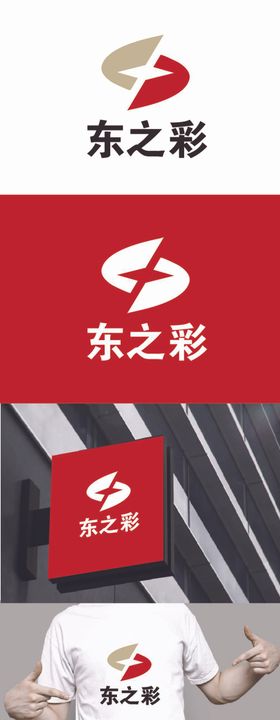 科技标识设计简约字母