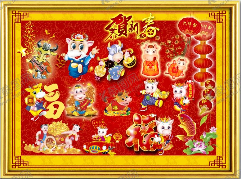 编号：15506809220416312836【酷图网】源文件下载-2021金牛送福牛年