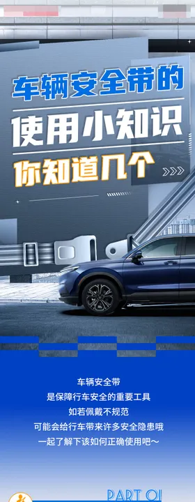空调内外循环使用长图