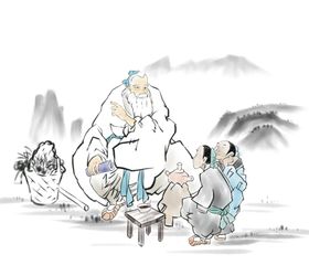 老中医