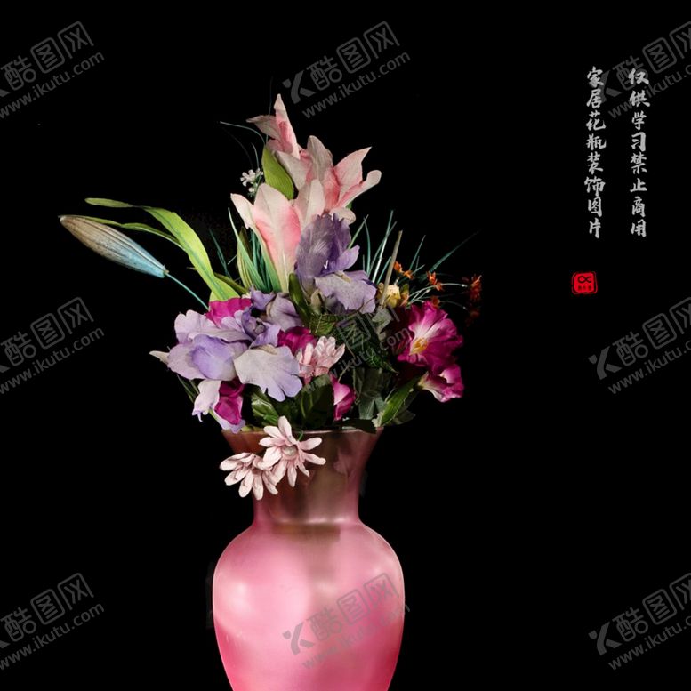 编号：02318909231348471257【酷图网】源文件下载-花艺