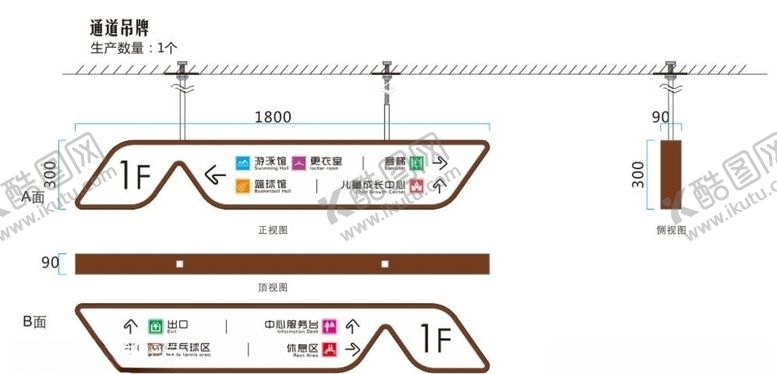 编号：13867206290741563456【酷图网】源文件下载-通道吊牌