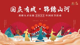戏曲KV活动背景