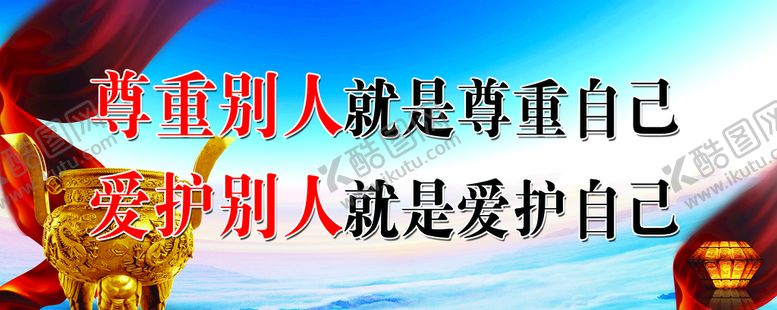 编号：41368209201619583608【酷图网】源文件下载-企业文化