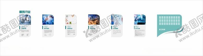 编号：63252004250745396068【酷图网】源文件下载-服务行业团队风采