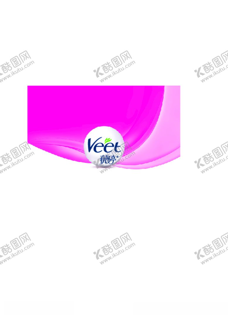 编号：52294310130100107987【酷图网】源文件下载-Veet丝幔LOGO