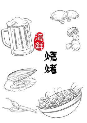 果汁饮品手绘图