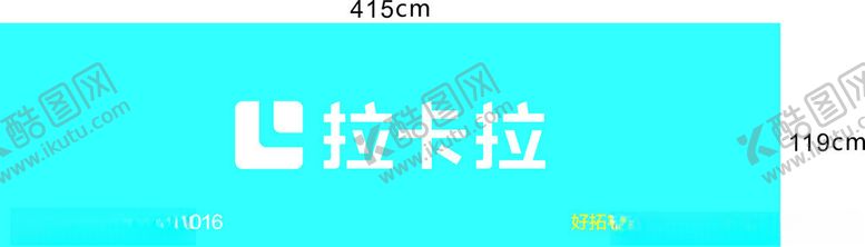 编号：49632801260522054432【酷图网】源文件下载-拉卡拉