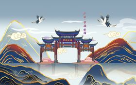 中国风背景森系山水画展板元素画