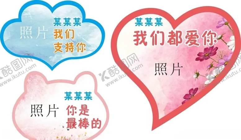 编号：96497506271212051974【酷图网】源文件下载-手拿牌