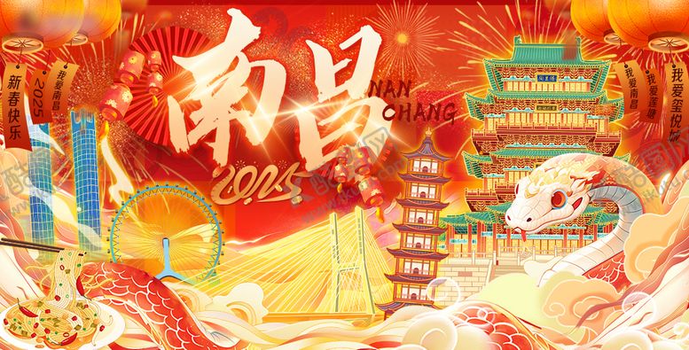 编号：56491405031623506581【酷图网】源文件下载-新年蛇年展板