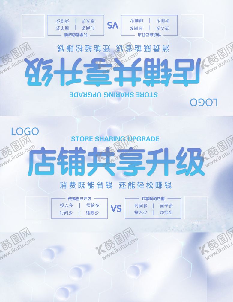 编号：83040610240552317838【酷图网】源文件下载-三角牌