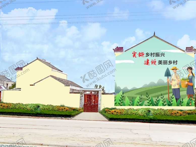 编号：95473906251300236170【酷图网】源文件下载-墙绘乡村振兴文明实践