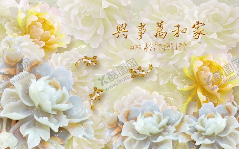 编号：24732610301435054775【酷图网】源文件下载-装饰画背景墙