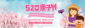 情人节约惠背景新年