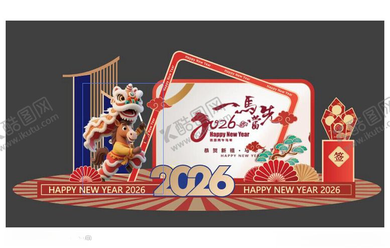 编号：18372104022244142743【酷图网】源文件下载-新年节庆美陈装饰场景