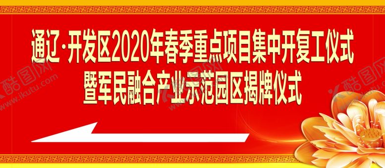 编号：72531511011237025206【酷图网】源文件下载-道路指引牌