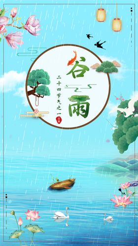 江河塔景